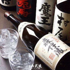 個室居酒屋 さつま武蔵 田町店