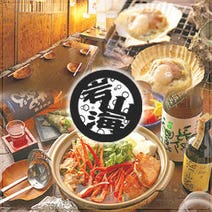 鶴橋 居酒屋 昼飲み 昼宴会 3 000円以内 おすすめ人気レストラン ぐるなび 鶴橋 居酒屋 昼飲み 昼宴会 3 000円以内 おすすめ人気レストラン ぐるなび