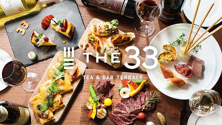 The33 Tea＆Bar Terrace