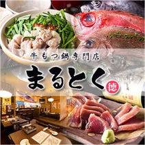 春日 太宰府 筑紫野 ランチ 子連れ 赤ちゃんok 1 500円以内 おすすめ人気レストラン ぐるなび