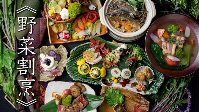 花様 Ka You 天王寺ミオ 近江野菜自家栽培ファーム直送店 天王寺 阿倍野 居酒屋 ぐるなび