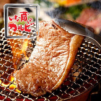 半個室×焼肉 べごっこのカルビ 平塚