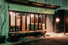 渋谷 三心