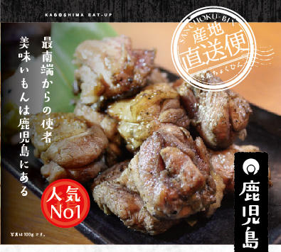 バガボンドjr 甲府中央店 甲府 串揚げ 串焼き ぐるなび