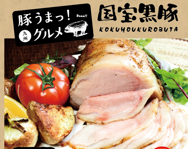 バガボンドjr 甲府中央店 薩摩 鶏料理 居酒屋 バガボンドjr 甲府中央店 薩摩 鶏料理 居酒屋