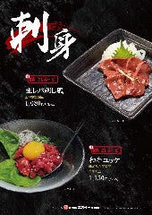 肉が旨い。松井山手店
