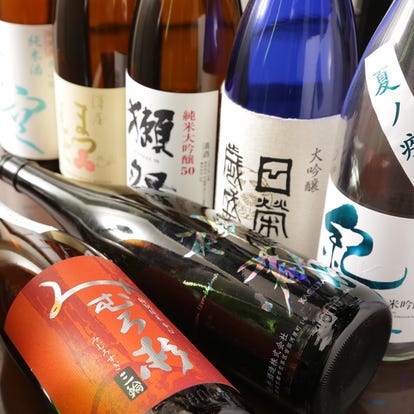 美味しいお店が見つかる 京都府の日本酒バーでおすすめしたい人気のお店 ぐるなび