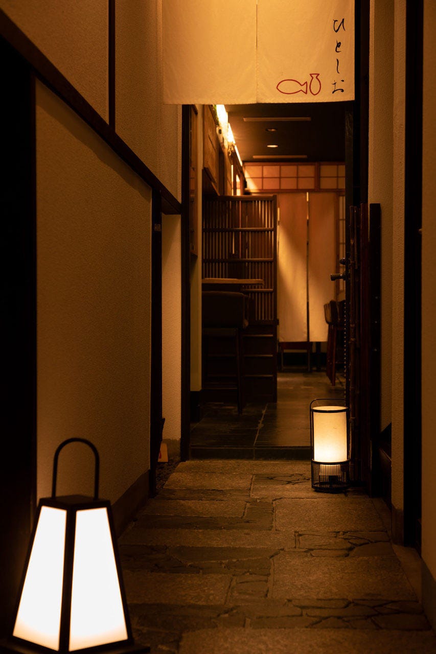 熟成刺身と旨い酒京都ひとしお 四條烏丸 烏丸御池 京都菜餚 Gurunavi 日本美食餐廳指南