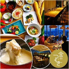 食のつむぎ 枚方T‐SITE店 