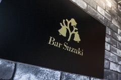 Bar Suzuki 