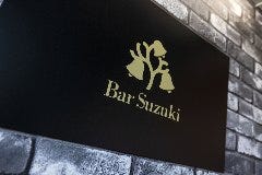 Bar Suzuki