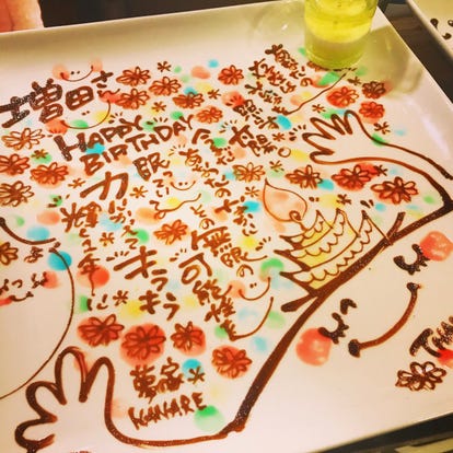 美味しいお店が見つかる 松山 居酒屋 サプライズサービスあり おすすめ人気レストラン ぐるなび