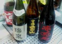 伏見 酒天童子