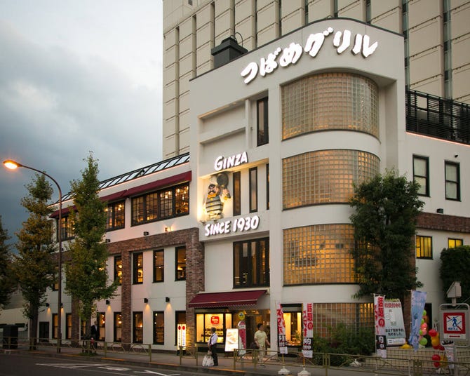 つばめグリル 品川駅前店 品川 ハンバーグ ぐるなび