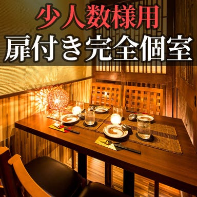 町家和食 隠れ家個室居酒屋 茶屋 八重洲日本橋店 店内の画像