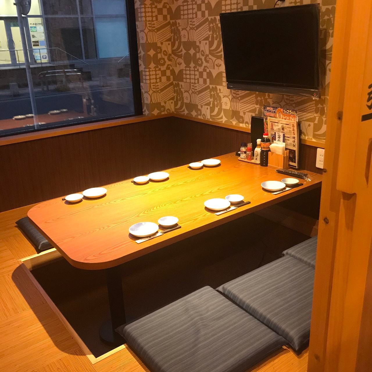 霧島 国分 居酒屋