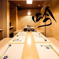 名古屋で接待におすすめな料亭 レストラン