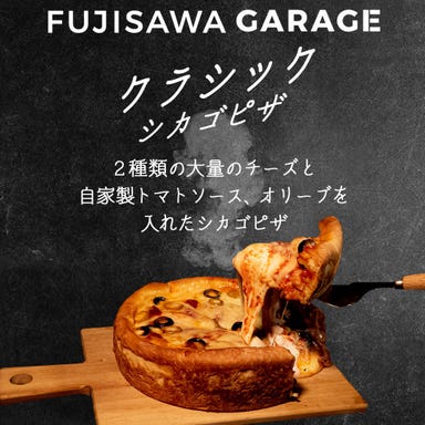 Fujisawa GARAGE  メニューの画像