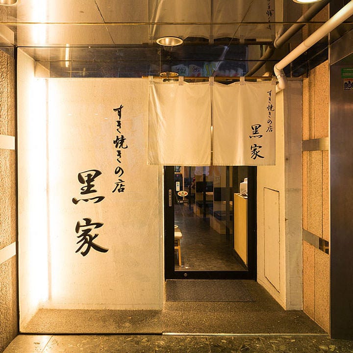 21年 最新グルメ 西中洲 春吉にある接待に使えるお店 レストラン カフェ 居酒屋のネット予約 福岡版 21年 最新グルメ 西中洲 春吉にある接待に使えるお店 レストラン カフェ 居酒屋のネット予約 福岡版
