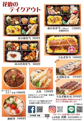 お子様連れランチに最適 奈良市でおすすめしたい人気のお店 ぐるなび