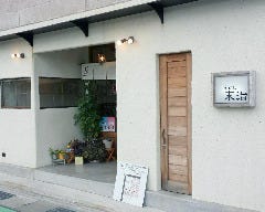 うどん 末治