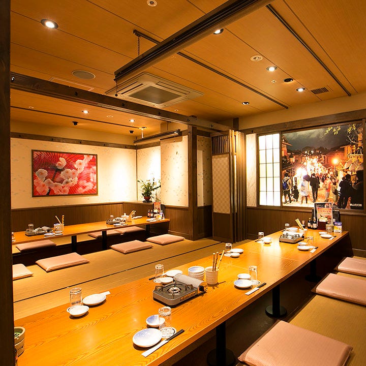 海鮮居酒屋京都花の舞相片 京都站 居酒屋 Gurunavi 日本美食餐廳指南
