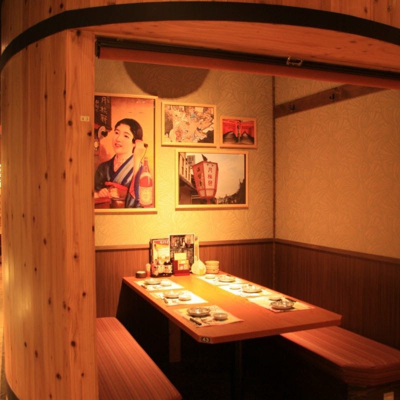 個室完備 海鮮居酒屋 京都 花の舞 京都駅中央口
