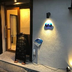 おきなわくわっちー処 空人‐そらんちゅ‐ 