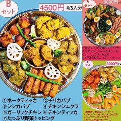 ホームパーティーにインド料理を！オードブルセットもあります
