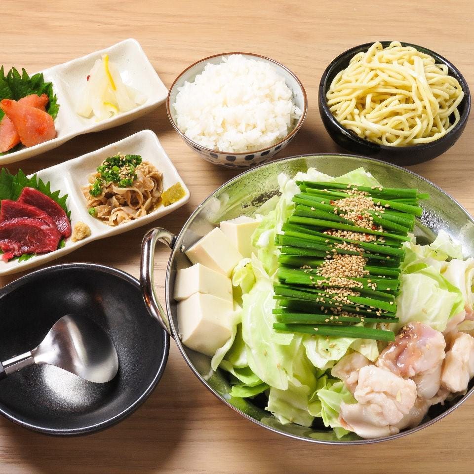 博多もつ鍋 おおやま 新宿小田急ハルク ランチメニュー ぐるなび