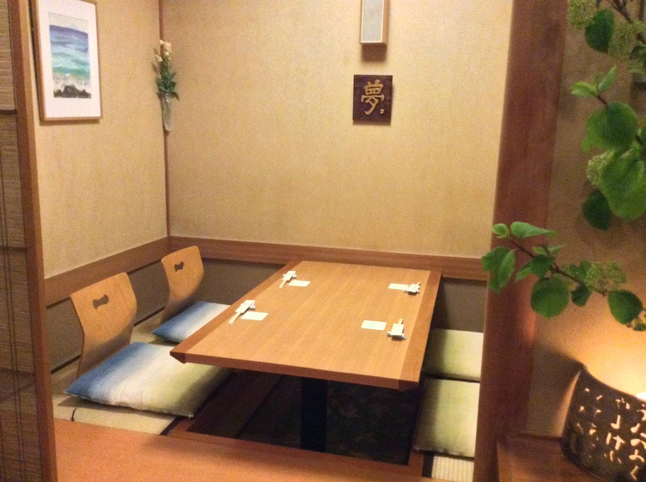志良田 席 個室 貸切一覧 ぐるなび 志良田 席 個室 貸切一覧 ぐるなび