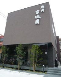 京城園