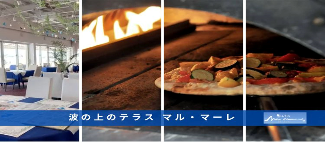 ぶどうの樹 マル・マーレ