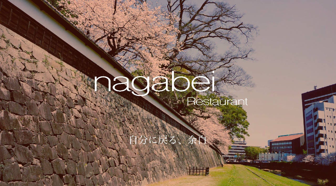 nagabei Restaurant