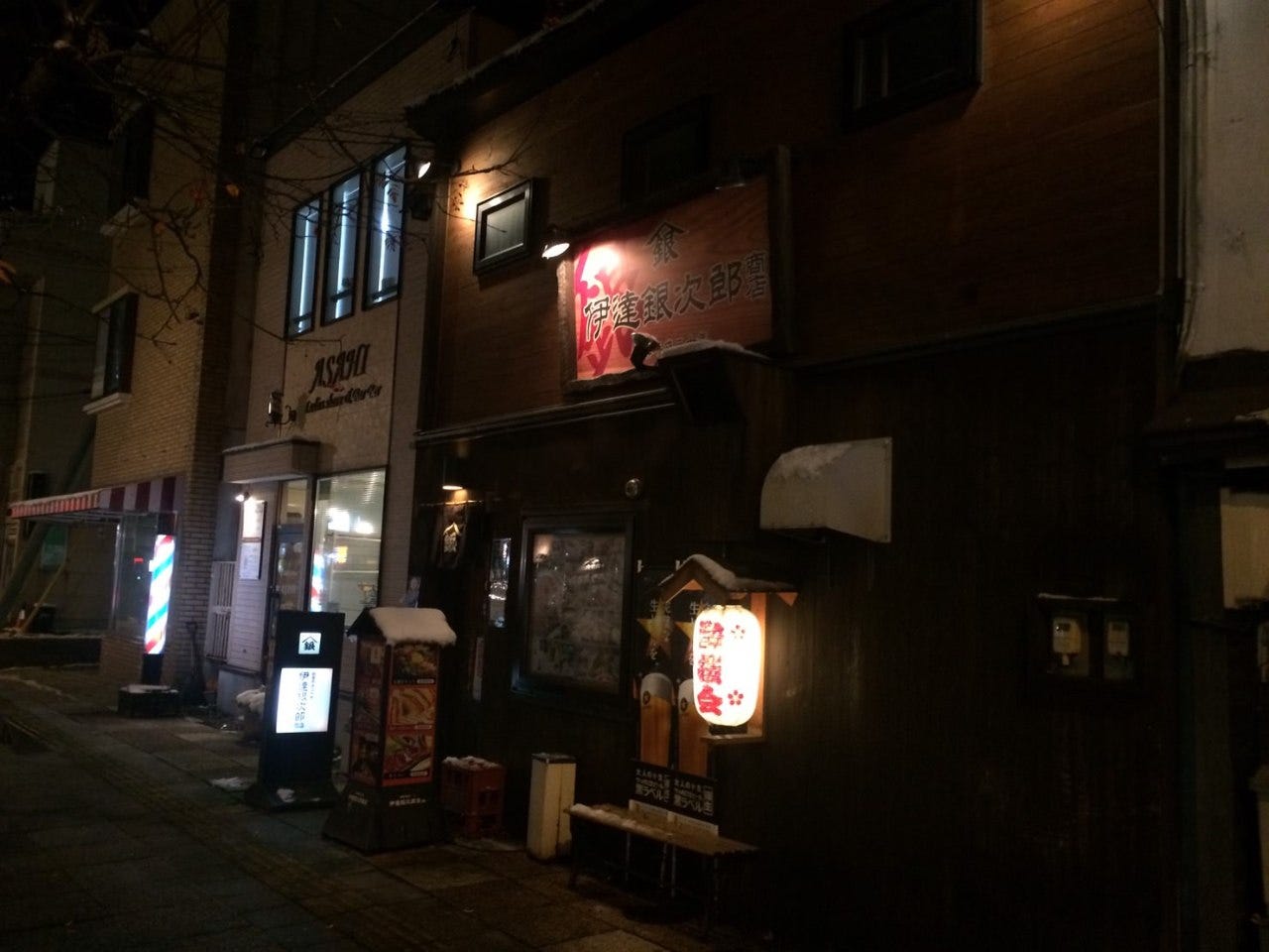 伊達銀次郎商店 (だてぎんじろうしょうてん) image