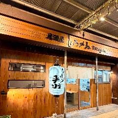 居酒屋しろがね