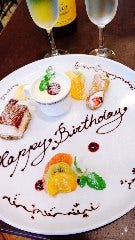 Ginto 池袋店 地図 写真 池袋 フレンチ フランス料理 ぐるなび