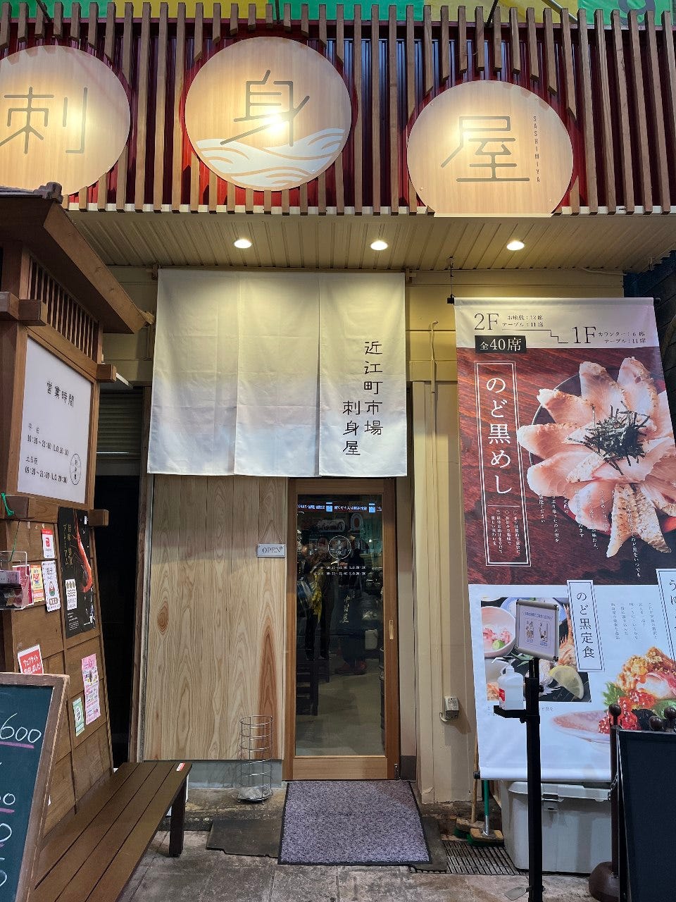 金沢観光で外せない！近江町市場のおすすめランチTOP10の画像