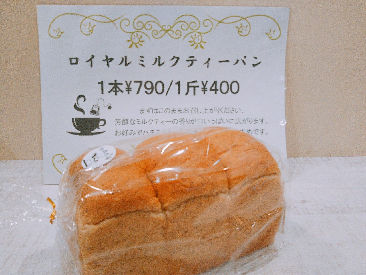 USHIKU GARDEN Bread&Cafe farm(牛久ガーデン)