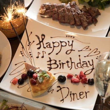 牡蠣とステーキと三浦野菜 ダイナー 横須賀中央_【ネット予約特典】バースデープレート