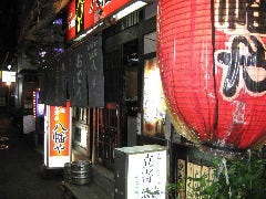 串焼き居酒屋 八幡や