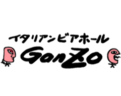 ＧａｎＺｏ