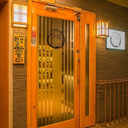 美味しいお店が見つかる 六本木 居酒屋 昼間の宴会 パーティ おすすめ人気レストラン ぐるなび