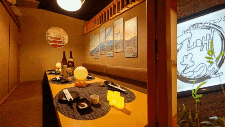 完全個室居酒屋 九州さつき 六本木店