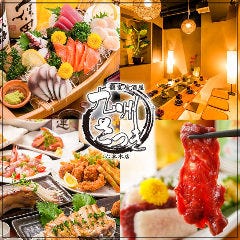 忘年会 新年会特集 六本木のゆったり3時間宴会 忘年会 新年会におすすめのお店 ぐるなび