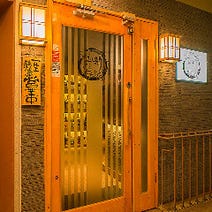 六本木 居酒屋 個室 4 000円以内 おすすめ人気レストラン ぐるなび 六本木 居酒屋 個室 4 000円以内 おすすめ人気レストラン ぐるなび