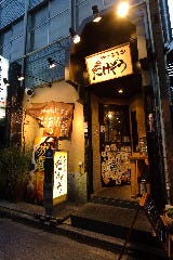 路地裏食堂 たけぞう