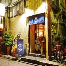 大人が集まるうまい店