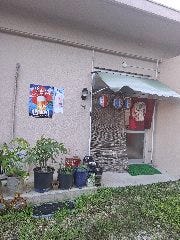 居酒屋 三匹の猫