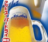 ｱｻﾋｽｰﾊﾟｰﾄﾞﾗｲ 生ビール